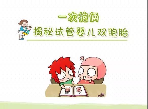 石家庄和平医院供卵做试管供卵代怀的成功率高吗-石家庄省二院做代生医院的成功率高吗