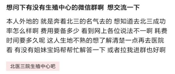 2024江苏十大试管医院排名
